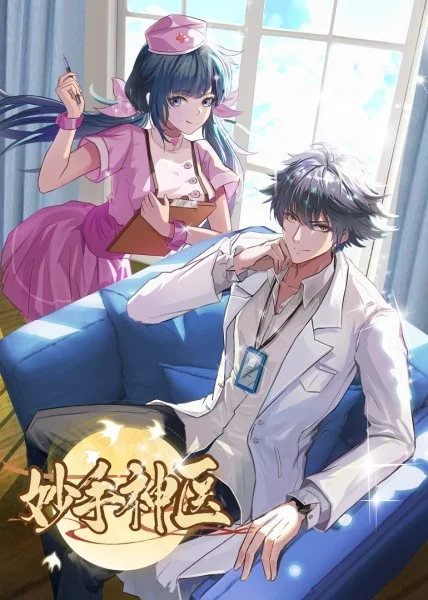 铁算算盘4887最准资料