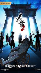 芳草地正版资料