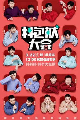 澳门管家婆100精准香港谜语今天的谜