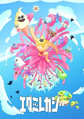 7777788888888精准新传剧情介绍