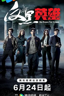 二四六资料期期中预测