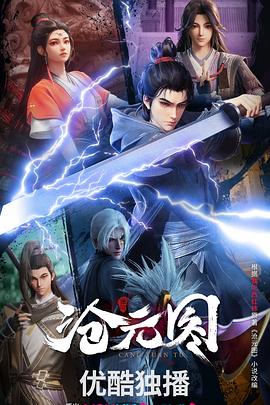 新澳门天天谜语