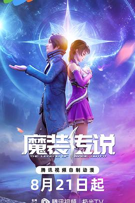 玄武金牛版赤兔