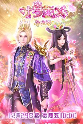 二四六天好彩(833744com)开奖结果