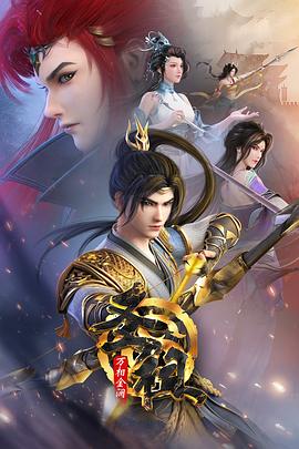 4887铁算算盘精准资料